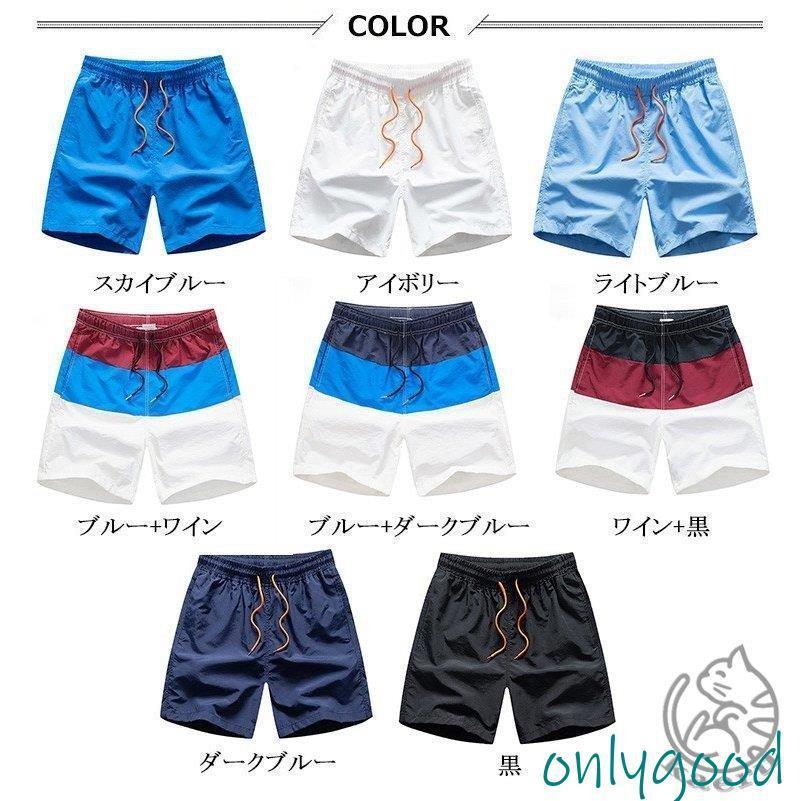 サーフパンツ メンズ 水着 海パン 水陸両用 海水パンツ インナー付き サーフショーツ ハーフパンツ 短パン