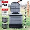 簡易トイレ 災害用 折りたたみ 凝固剤付き グッズ ポータブル テント トイレ 防災 介護 非常用 車中泊 キャンプ 避難 緊急 仮設 携帯 車 大便