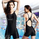 フィットネス水着 レディース オールインワン 競泳水着 温泉 スイムウェア フィットネス 水着 女性 長袖 体型カバー 練習用 短パン