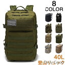 登山リュック バックパック 登山 リュック 40L 日帰り リュックサック 登山用リュック アウトドア(4)