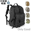 キャンプリュック リュックサック バックパック 防水 登山 キャンプ用品 アウトドア バッグ メンズ レディース ミリタリー 旅行 55L デイパック|詳細画像