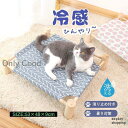 ペット ベッド 猫 夏 ひんやり ドット犬 猫ベッドペットベッド チェック柄 桃柄 ドットハウス 暑さ対策 クール 涼しい 夏用
