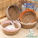 ペットベッド 中型犬用 洗える 手編み クッション付け 犬用品 ねこ用品 ペット カゴ 籠 ペット寝具 犬ベッド 猫ベッド 丈夫 通年 衛生的