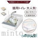 猫 ネコ ねこ トイレ 猫 ネコ トイレ ねこ 猫トイレ 洗いやすい おしゃれ かわいい ネコのトイレハーフカバー 猫 ネコ トイレ