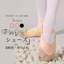 バレエシューズ 子供 大人 ダンスシューズ ローカット レディース 女の子 帆布シューズ 滑り止め フラット底 ヨガシューズ 柔軟性 体操シューズ