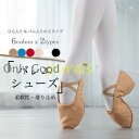 バレエシューズ 布製バレエシューズ レディース キャンバス バレエダンスシューズ バレエ靴 ズック製 女性 帆布 ダンスシューズ フラット底