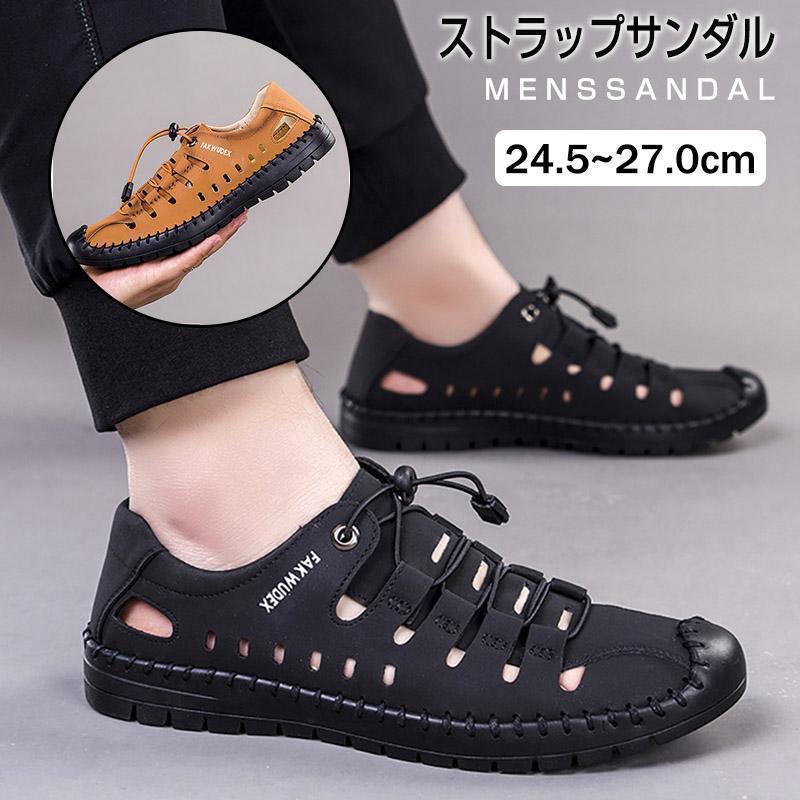 サンダル ストラップサンダル メンズ ビジネス スポーツサンダル おしゃれ 夏 スリッポン 通気性抜群 履きやすい リラックス アウトドア ビーチサンダル