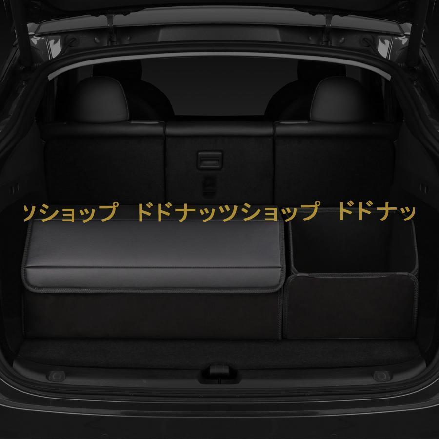 車用 収納ボックス トランク 収納 折り畳み式 ボックス トランク 車用ポッケト ラゲッジルーム 収納 高級 収納ケース 防水 大容量 アウトドア(3)