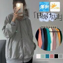 【スーパーSALE/激安】 ラッシュガード レディース 春 長袖 カーディガン UVカット フード付き 体型カバー 夏 秋 ひんやり 大きいサイズ 紫外線対策 日焼け防止 前開き おしゃれ スーパーセール10%