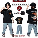 キッズダンス 衣装 セットアップ ワンポイント 黒 tシャツ トップス パンツ ロングパンツ ダボパン デニム 男の子 女の子 ダンスパンツ 韓国 おしゃれ か...
