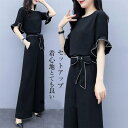 セットアップ パンツスーツ レディース 夏 春 シャツ ブラウス ガウチョパンツ 着痩せ フォーマル お呼ばれ 韓国風 ボトムス 通勤 結婚式