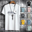 Tシャツ メンズ 半袖 おしゃれ 白Tシャツ ロンT T-shirt スポーツ 半袖tシャツ 配いろ 涼しい カジュアルクルーネック 丸首 プリント 夏 父の日