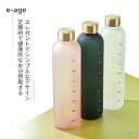 【スーパーSALE/激安】 水筒 1リットル 1000ml タイムマーカー付き かわいい 大容量 1L 漏れ防止 BPAフリー スポーツウォーターボトル 子ども...