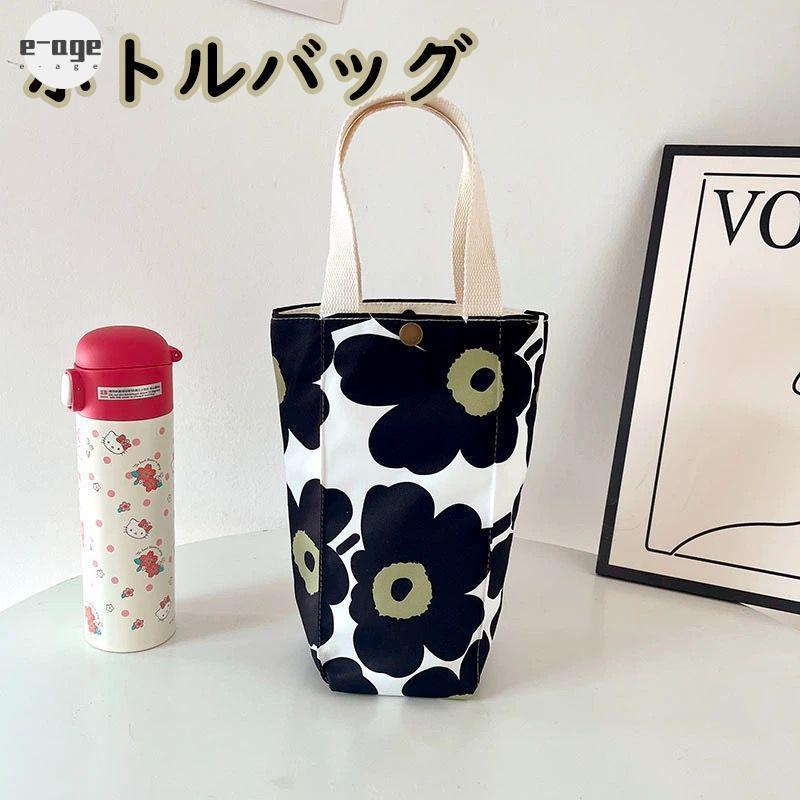 楽天市場】marimekko(大人用水筒・マグボトル|水筒・コップ 楽天市場】marimekko(大人用水筒・マグボトル|水筒・コップ