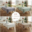テーブルクロス 無地 可愛い フリンジ 長方形 洗える 食卓カバー マルチカバー 台所 四季通用 四角形 北欧 おしゃれ 白 サイドテーブルカバー 60*60C...