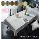 テーブルクロス 北欧風 おしゃれ 長方形 防水 約90*90CM 135×180cm 洗濯可 選べる7色 リネン風 ナチュラル 正方形 マルチカバー
