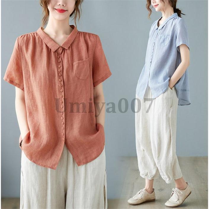 ブラウス レディース 夏 半袖 リネンブラウス トップス 無地 前開き 綿麻 シンプル 前後差 Tシャツ カジュアル 体型カバー きれいめ 通勤 リネン混