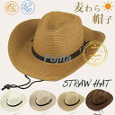 麦わら帽子 メンズ レディース 農作業 帽子 中折れ ストローハット つば広 ガーデニング 日よけ ゴルフ 釣り UV対策 紫外線対策 小顔効果