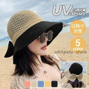 帽子 レディース UV 紫外線カット オシャレ 麦わら帽子 日よけ 折りたたみ 飛ばない 母の日 春 夏 アウトドア 日焼け防止 サファリハット