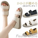 サマー レディース 夏 ペタンコ スリッパ コンフォートサンダル かかとが踏める 2way フラット ローヒール 母の日 歩きやすい 靴 シューズ