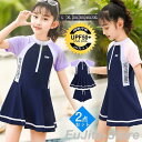 水着 キッズ 女の子 子供 ワンピース ガールズ スイムウェア ジュニア 水着セット 水泳 ショーツ スイミング スクール 温泉 プール スポーツ 夏