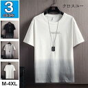 半袖tシャツ メンズ 夏 Tシャツ カジュアル 絞り染め グレー 白 黒 メンズファッション おしゃれ 父の日