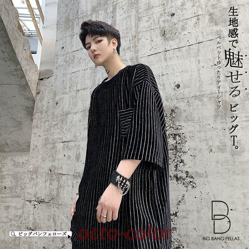 メンズ ベルベット ストライプビッグT ビッグシルエット ゆったり ティーシャツ TEE Tシャツ オーバーサイズ 大きいサイズ 胸ポケット付き ブラ