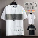 Tシャツ メンズ 半袖 半袖Tシャツ おしゃれ 春 夏 秋 スポーツ 吸汗 速乾 カジュアル 涼しい 快適 インナー 大きいサイズ コットン リネン 肌触り お出かけ(4)