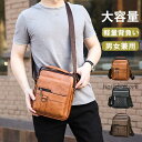 ショルダーバッグ レディース メンズ PU 多機能 斜め掛け 大人気 カバン 鞄 肩掛け 男女兼用 コンパクト 通勤通学 ボディバッグ 収納