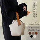 ハンドバッグ ショルダー バッグ レディース 手提げバッグ 2way 肩掛け 斜めがけ 通勤バッグ 大人 カバン 鞄 お出かけ 型崩れしない