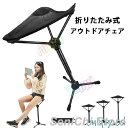 チェア折りたたみ椅子キャンプチェアモバイルチェアスタンディングチェア耐荷重KGコンパクト伸縮式高さ調整超軽量持ち運び便利本脚