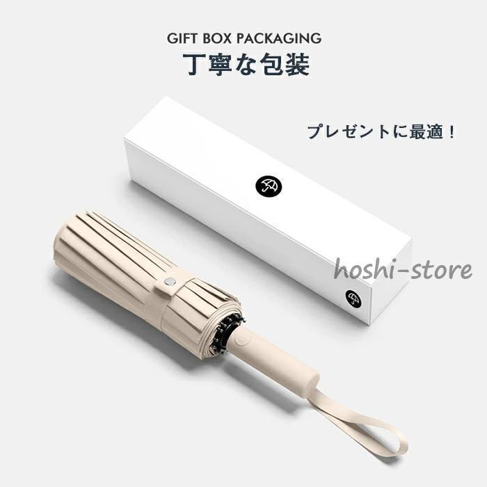 頑丈な16本骨日傘 折りたたみ 完全遮光 UVカット 折りたたみ傘 100％ 遮光 レディース 自動開閉 雨傘 遮熱 強撥水 折り畳み傘 大きい