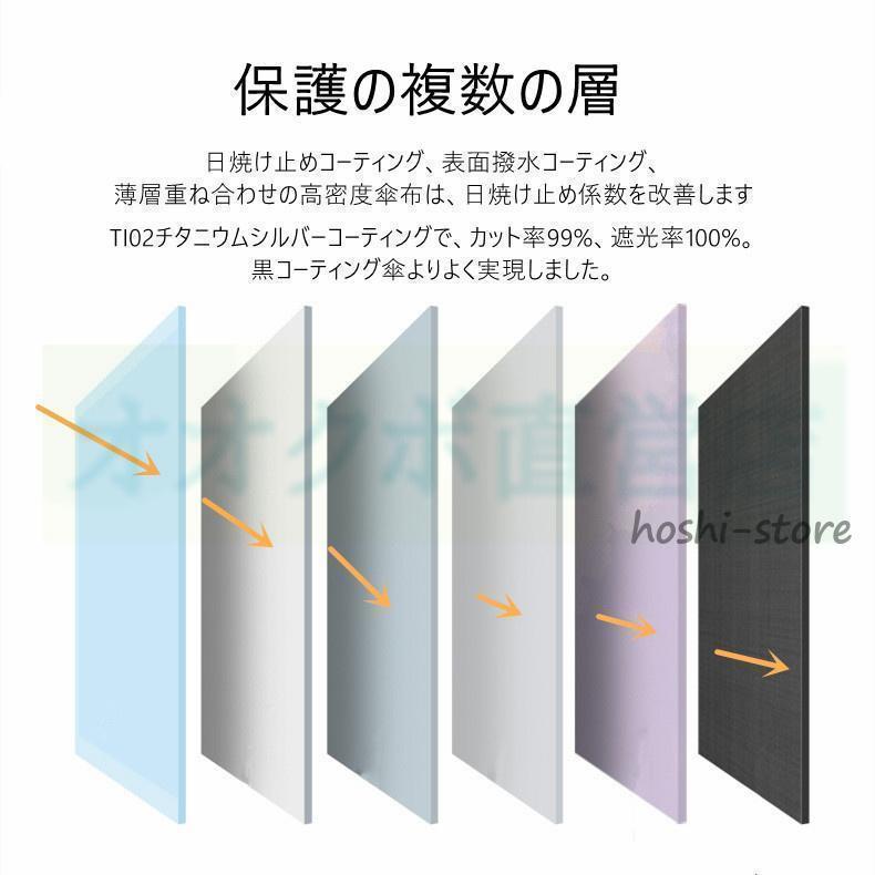日傘 完全遮光 折りたたみ UV対策 軽量 メンズ レディース 晴雨兼用 大きめ 畳みやすい 涼しい 自動開閉 おしゃれ 遮光 遮熱 8本骨 ワンタッチ 頑丈 丈夫