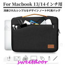Apple MacBook Air 15.3インチ Pro 14インチ Air 13 Pro 13インチ用プロテクト保護ケース インナー収納ポーチ ソフトクッションノートパソコン用バッグ カバン