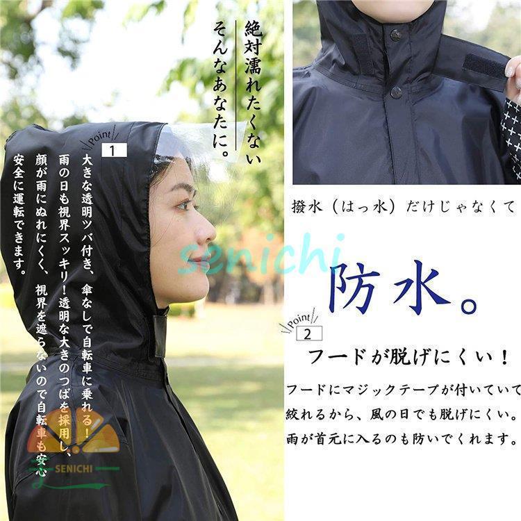 サギサカ レインポンチョ ブルー フリー 390519_450_F(代引不可)【送料無料】