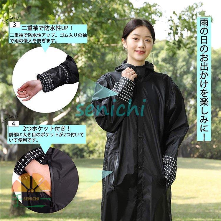 サギサカ レインポンチョ ブルー フリー 390519_450_F(代引不可)【送料無料】