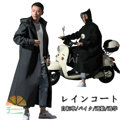 レインコート 自転車 レインウエア レインポンチョ 雨合羽 通勤 通学 送迎 野外 フェス 大きいサイズ 防水 男女兼用 キャンプ 防水 EVA レインコート 自転車 レインウエア レインポンチョ 雨合羽 通勤 通学 送迎 野外 フェス 大きいサイズ 防水 男女兼用 キャンプ 防水 EVA