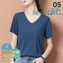 Tシャツ 半袖 レディース 2点セット カットソー 春 夏 薄手 涼感 涼しい Vネック 無地 ゆったり 体型カバー 可愛い 快適
