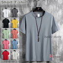 Tシャツ メンズ レディース 半袖 無地 カットソー 夏物 トップス インナー カジュアル 半袖Tシャツ 敬老の日 プレゼント