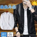 ラッシュガード メンズ UVカットパーカー メッシュ 紫外線カット UVカット 薄手 アウトドア 長袖 透けない 日焼け防止 冷感 水着 体型カバー