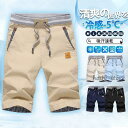 ハーフパンツ メンズ 海水パンツ サーフパンツ 水着 水着 ボードショーツ インナー 男性用 ラッシュガード 水陸両用 海パン ミドル ロング 膝丈 ひざ丈