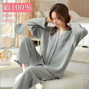 パジャマ 綿100% ダブルガーゼ 敏感肌 長袖 無地 コットン100% ルームウェア 可愛い 入院 レディース 部屋着 寝間着 前開き 冷え性対策 春 夏 秋 冬