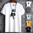 Tシャツ メンズ 半袖 おしゃれ 白Tシャツ ロンT T-shirt スポーツ 半袖tシャツ 配いろ 涼しい カジュアルクルーネック 丸首 プリント 夏