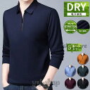 ブラックフライデー シャツ 長袖 作業服 吸汗速乾 長袖 ZIPシャツ メンズ 作業着 夏用 冷感 接触冷感 吸水速乾 スポーツ 涼しい ドライ 冷感プリント
