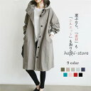 トレンチコート 春服 レディース ライトコート 秋冬 ミリタリー ロング 防寒 フード 長袖 スプリングコート カジュアル モッズ ジャケット ブルゾン