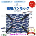 暖かい 猫 ハンモック ネコ用 ねこ用ハンモック 春夏タイプ 冬秋タイプ ハンモック ケージ用 ベッド 寝具 リバーシブル 長さ調整可能 春 夏 秋 冬