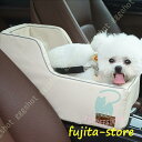 ドライブボックス 犬 車 キャリー 小型犬 中型犬 ペット用 ドライブベッド 車用 犬 ベッド コンソール キャリーバッグ アームレスト 車載用 飛び出し防止(4)