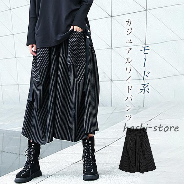 ワイドパンツ レディース パンツ 秋 冬 バルーン ロングパンツ 大きいサイズ コクーンパンツ カジュアル ゆったり 体型カバー 20代 30代 40代