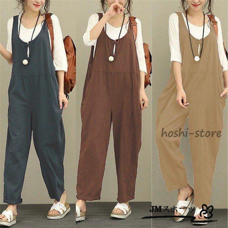 【スーパーSALE/激安】 サロペット パンツ サロペット レディース オールインワン 春 夏 秋 きれいめ オーバーオール サロペットパンツ 薄 ロングパンツ レディース ファッション スーパーセール10％