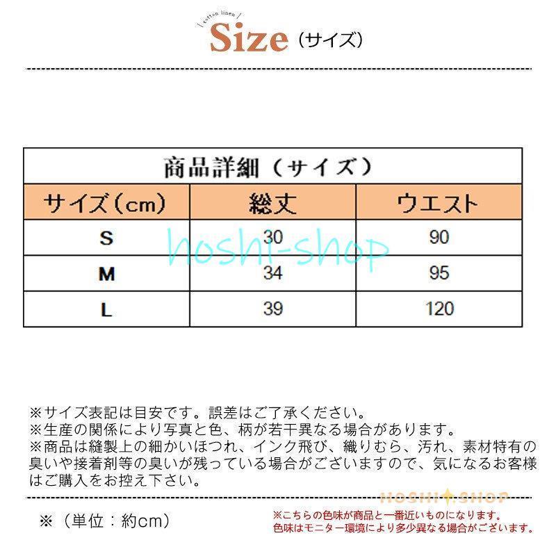 バレエ巻きスカート レディース ガールズ シフォンスカート 大人 練習着 ダンス レッスン着 衣装 発表会 新体操 バレエ用品 シンプル